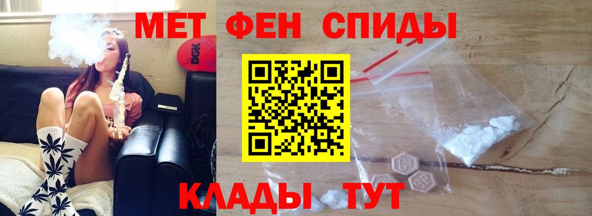 Amphetamine 97% Печора
