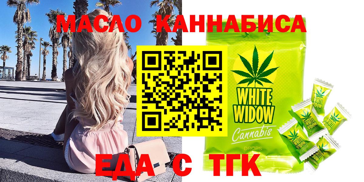 Печора  Canna-Cookies марихуана  Вход с VPN 