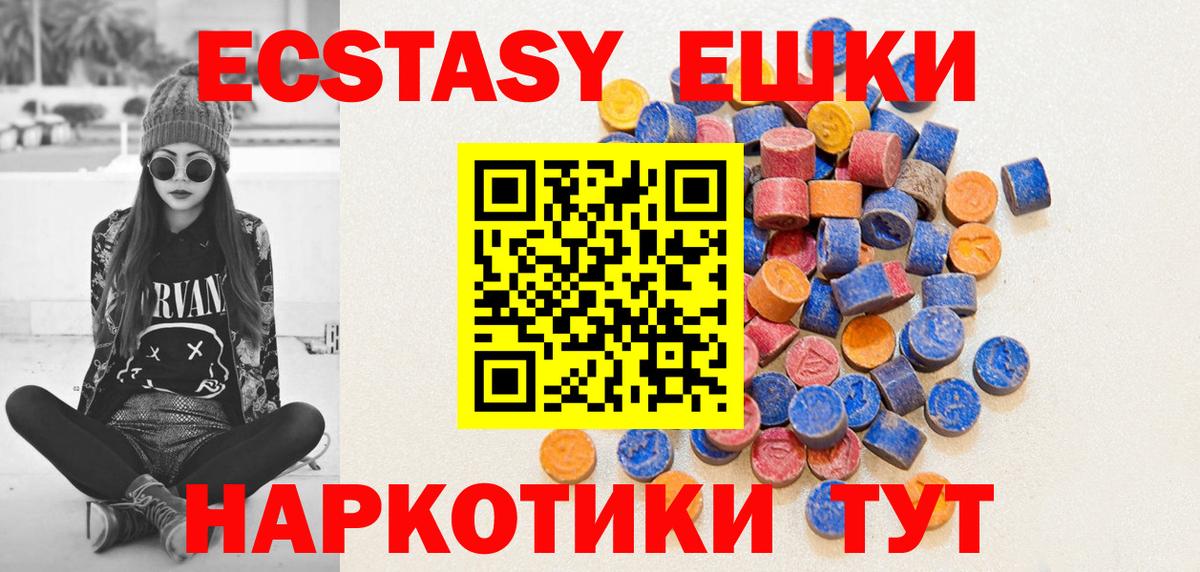 Экстази  ЭКСТАЗИ таблы  Печора  Вход с VPN  ЭКСТАЗИ louis Vuitton 