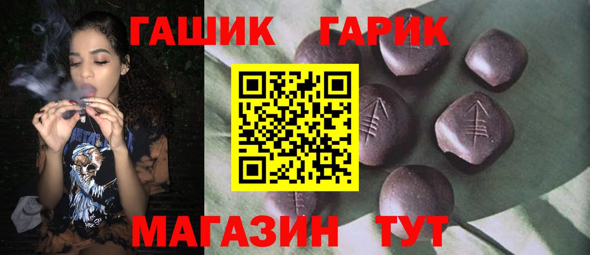 Печора  Гашиш индика сатива  Вход с VPN  Гашиш гарик 