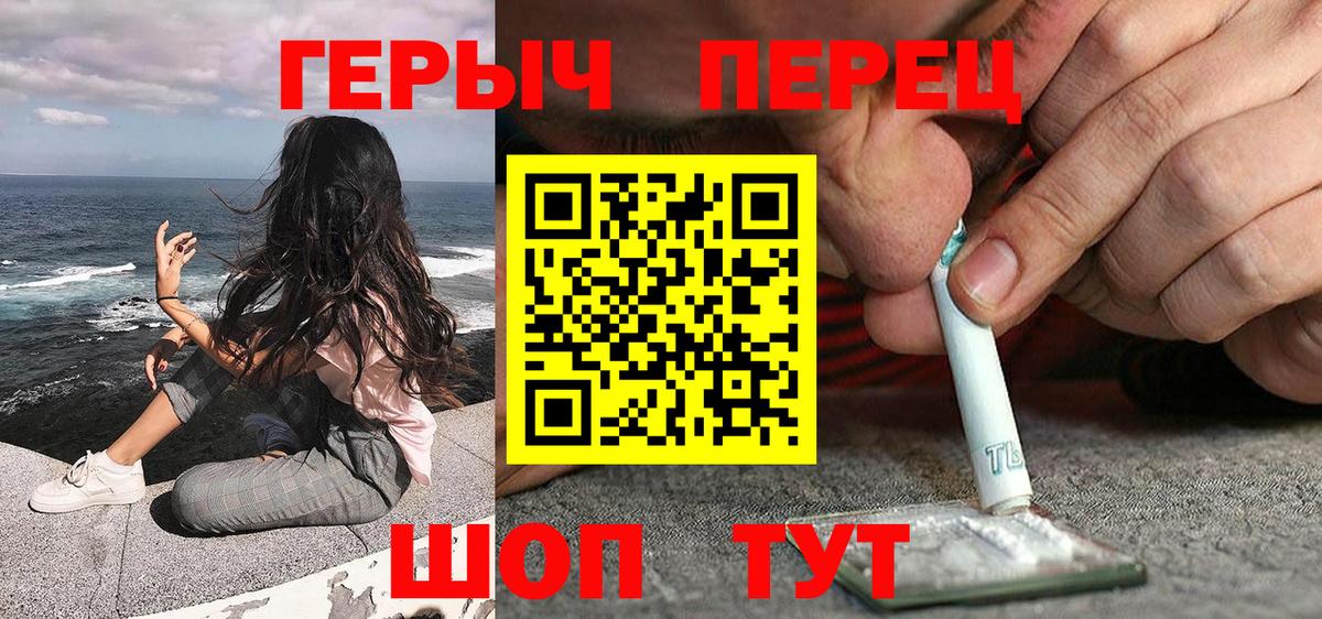 Героин  Героин Афган  Вход с VPN  Печора 