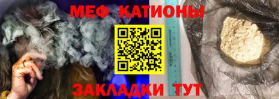 СК Славянск-на-Кубани