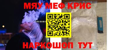 мдма Славгород