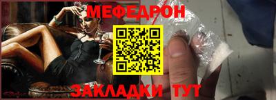мдма Славгород