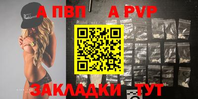 СК Славянск-на-Кубани