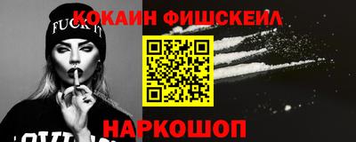 меф VHQ Сланцы