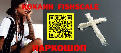 СК Славянск-на-Кубани