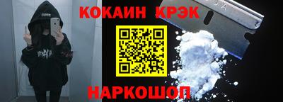 меф VHQ Сланцы