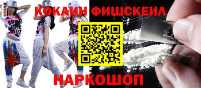 меф VHQ Сланцы