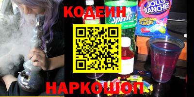 меф VHQ Сланцы