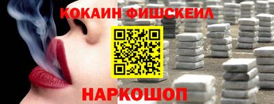 СК Славянск-на-Кубани
