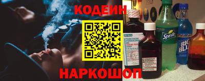 меф VHQ Сланцы