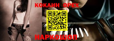 меф VHQ Сланцы
