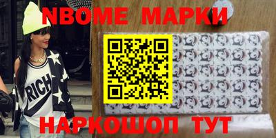 меф VHQ Сланцы