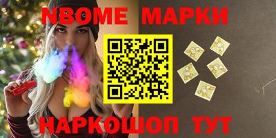 мдма Славгород