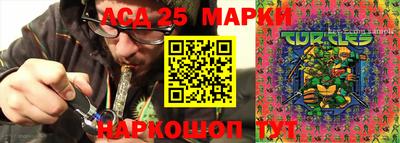 меф VHQ Сланцы