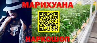 гашиш Севастополь