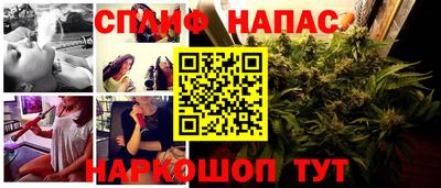 меф VHQ Сланцы