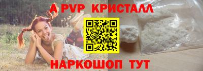 меф VHQ Сланцы