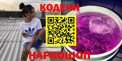 СК Славянск-на-Кубани