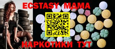 мдма Славгород