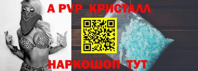 меф VHQ Сланцы
