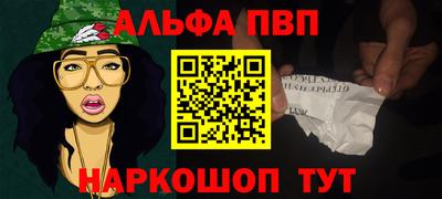 мдма Славгород