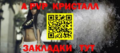 меф VHQ Сланцы