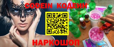 меф VHQ Сланцы