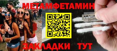 мдма Славгород