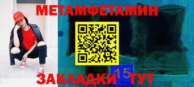 мдма Славгород
