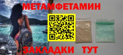 мдма Славгород