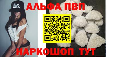 мдма Славгород