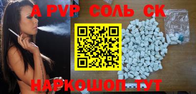 СК Славянск-на-Кубани