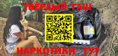 меф VHQ Сланцы