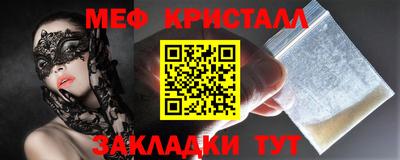 СК Славянск-на-Кубани