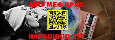 меф VHQ Сланцы