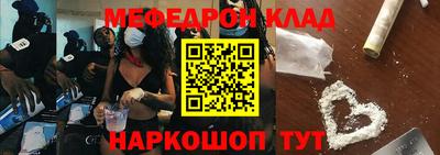 меф VHQ Сланцы
