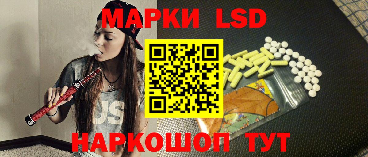 Печора  Лсд 25 экстази ecstasy  Вход с VPN  Лсд 25 экстази ecstasy 