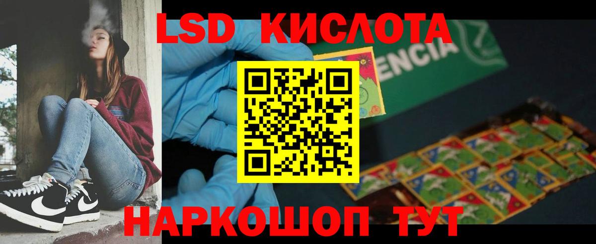 Лсд 25 экстази ecstasy Печора