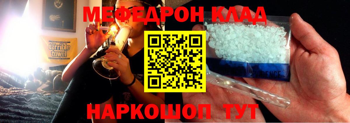 Меф  МЕФ 4 MMC  Печора  купить наркотик  МЕФ мука  Вход с VPN 
