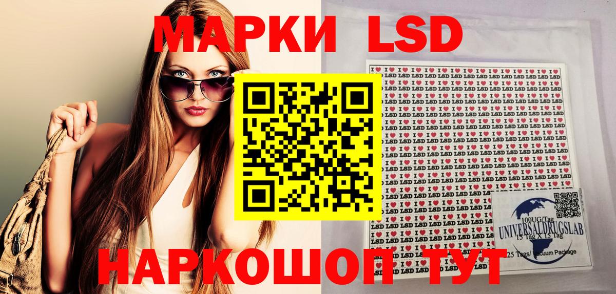 Марки N-bome 1500мкг Печора