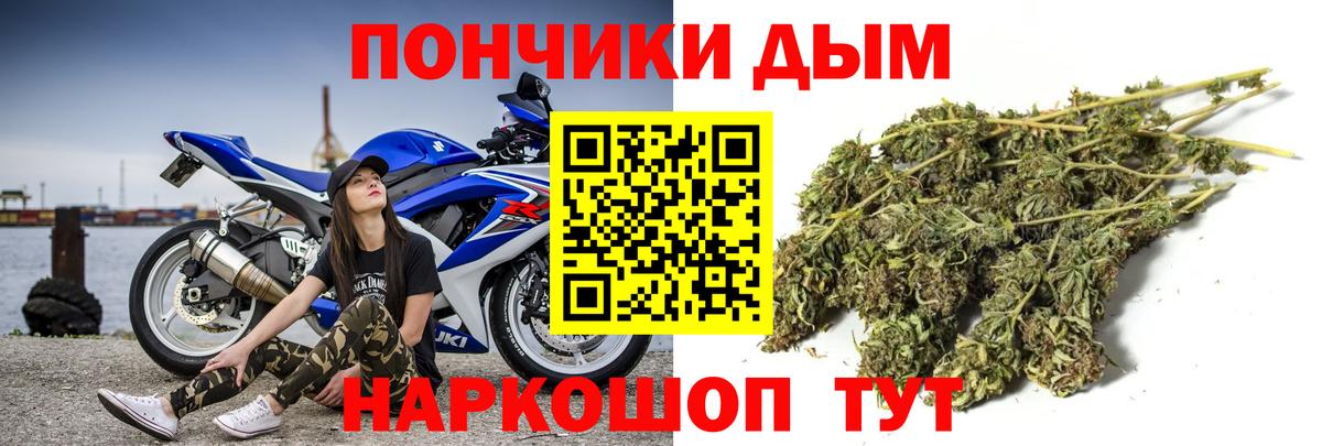 МАРИХУАНА Ganja  Вход с VPN  Печора  Конопля LSD WEED 